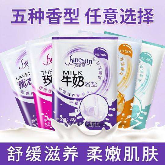 Fragrant bath salt foot bath salt bath bath salt bag clean body bath salt foot therapy supplies manufacturers wholesale