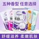 Fragrant bath salt foot bath salt bath bath salt bag clean body bath salt foot therapy supplies manufacturers wholesale