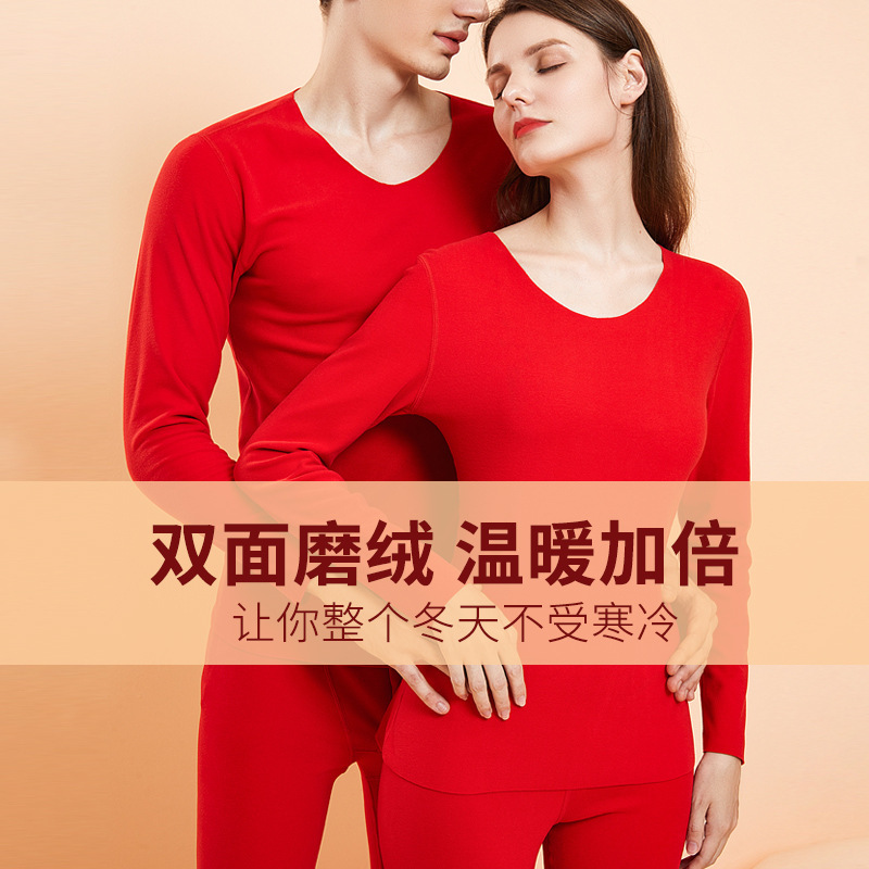 New Zodiac Year Big Red Thermal Intimates Set Couple Wedding Celebration Men and Women Autumn Clothes and Long Trousers Wholesale