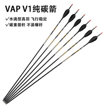 VAP V1̼�ؼ�֧4.2mm�ͺϷ���ͨ�ø�����׼��ِ����̼��֧