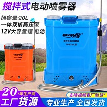 ��ؓʽ�r�ô��rș늄Ӈ��F��20L�����늳ش�ș�Cʡ����Ч