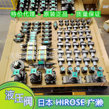 HIROSE�V�|���yBV-T03-21�ձ��V�|����BV-T06-21