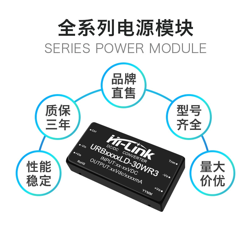 Постоянного тока 24V на 12V, модуль питания с изоляцией 30W URB2412LD-30WR3 DC-DC, диапазон регулирования напряжения