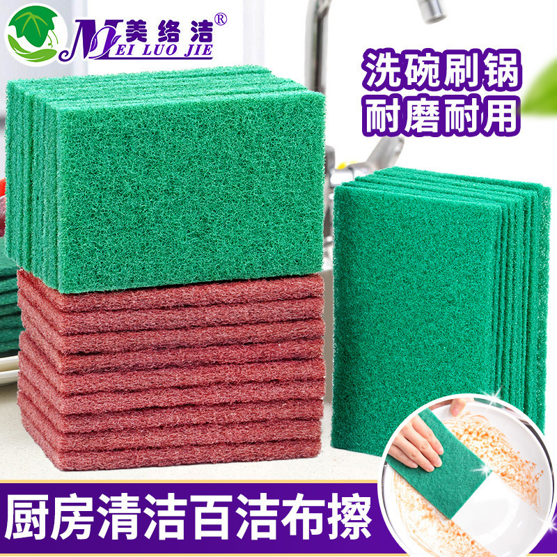 Kitchen Cleaning Cloth, Dishwashing Cloth, Household Floor Cleaning Tools, Sink Brush, Bathtub Brush, Cleaning Cloth for General Cleaning, Cleaning Rag Kitchen Cleaning Cloth, Dishwashing Cloth, Household Floor Cleaning Tools, Sink Brush, Bathtub Brush, Cleaning Cloth for General Cleaning, Cleaning Rag