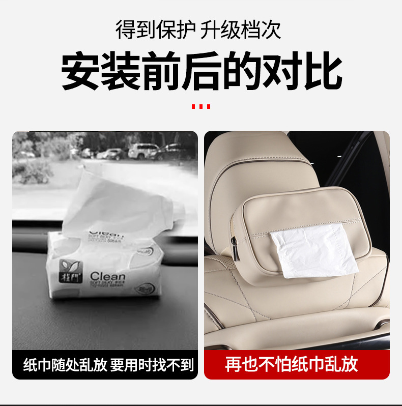 Suitable for 15-24 Models of Alphard 40 Series Car Interior Tissue Box, Car Interior Accessory, Vellfire Car Tissue Box