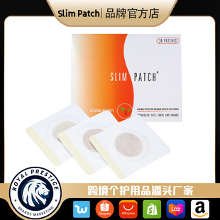 MYMI SLIM PATCH 懒人无纺布纤姿肚脐手臂腿部精油小黄贴详情9