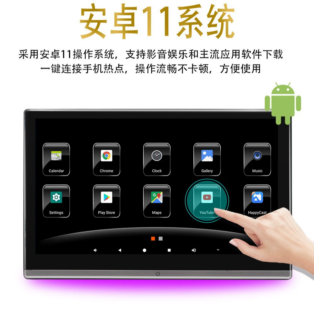 LCD-дисплей, 11,6 дюймов, Android, 11,6 дюймов