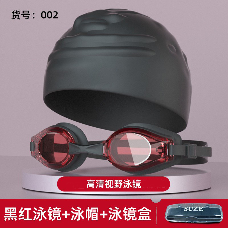 002 고화질 플랫 블랙 및 레드 수영 고글 + 수영 모자 + 수영 고글 상자