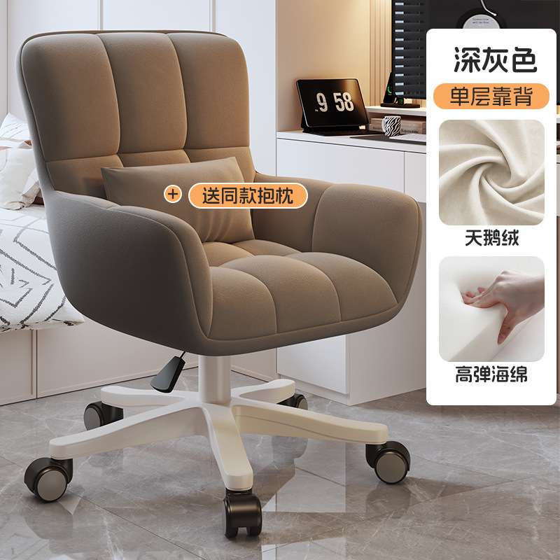 Silla de computadora, silla de dormitorio, dormitorio de niña, cómodo, sedentario, escritorio y silla de estudiante universitario, taburete de tocador, silla giratoria en vivo para oficina