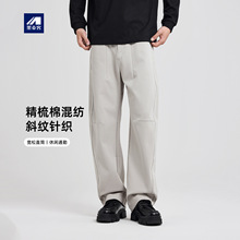 墨麦客男装宽松直筒休闲裤男2025秋新款松紧腰收褶男士裤子91397.