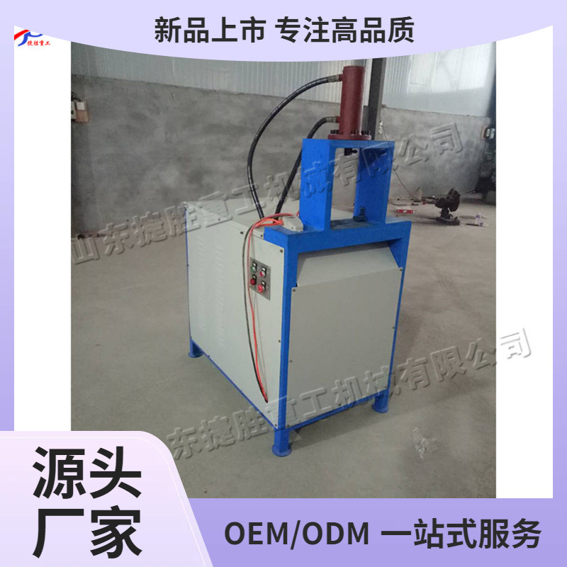 Máquina de corte de tubería cuadrada hidráulica automática máquina de perforación de tubería de acero inoxidable máquina de corte de tubería cuadrada de metal pequeña escala