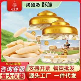 调味酱;其他调味品;传统糕点