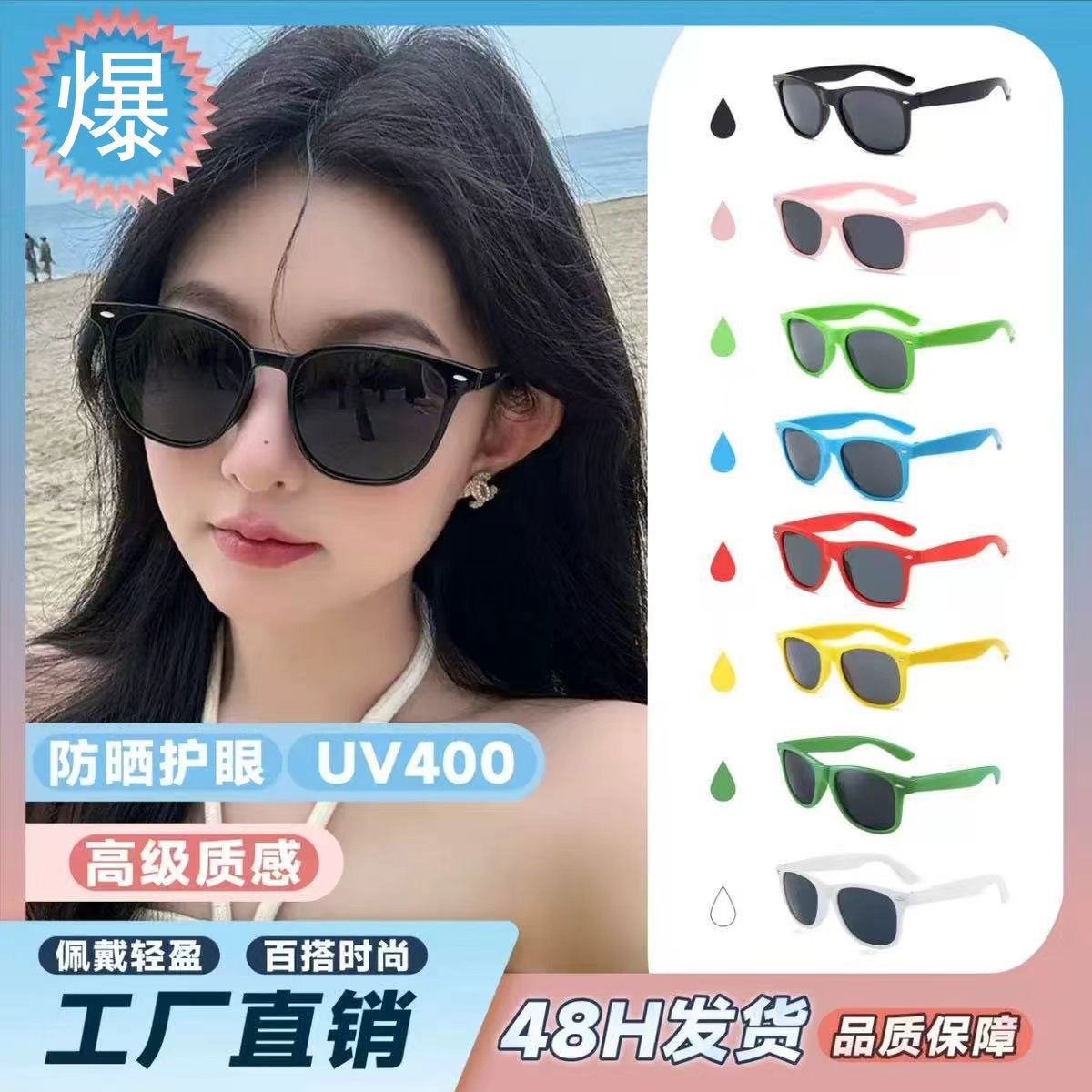 black fashionable sunglasses