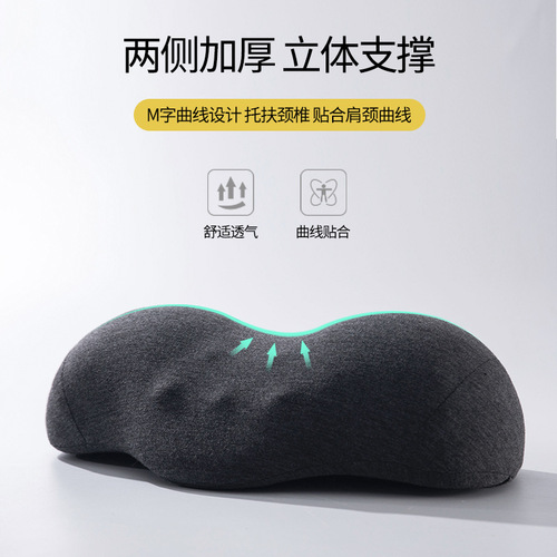 Memory foam cervical vertebra pillow, spine anti-arch maintenance sleep traction pillow, portable neck pillow, home pillow, slow rebound