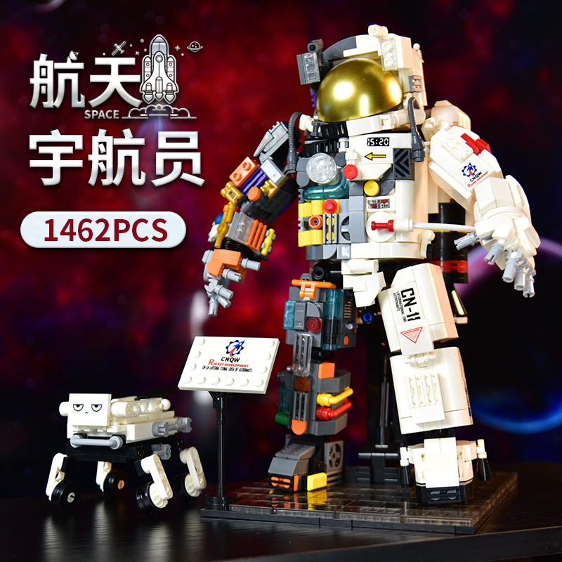 A002 Цветная коробка космонавта