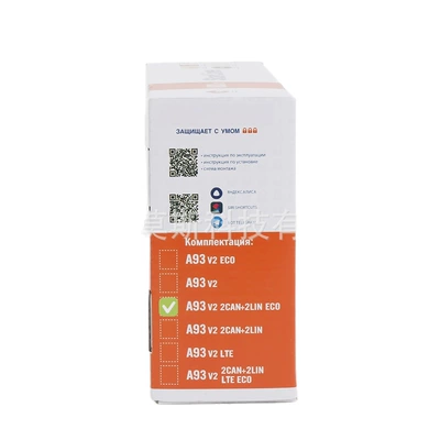 Series V2 2Can+2Lin Eco: Car anti-theft device
