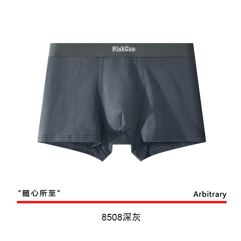 纯色纯棉简约休闲男士内裤平角个性潮透气舒适四角批发多色可选|undefined