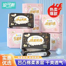 �������l������ҹ�ñ�����a��Ʒ��ˬ͸�⎧�o���̋����a�D�l����