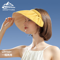 Summer Open-Top Sun Hat for Women, Outdoor Beach Vacation Sunshade UV Protection Shell Hat, Lightweight and Breathable, XMZ261