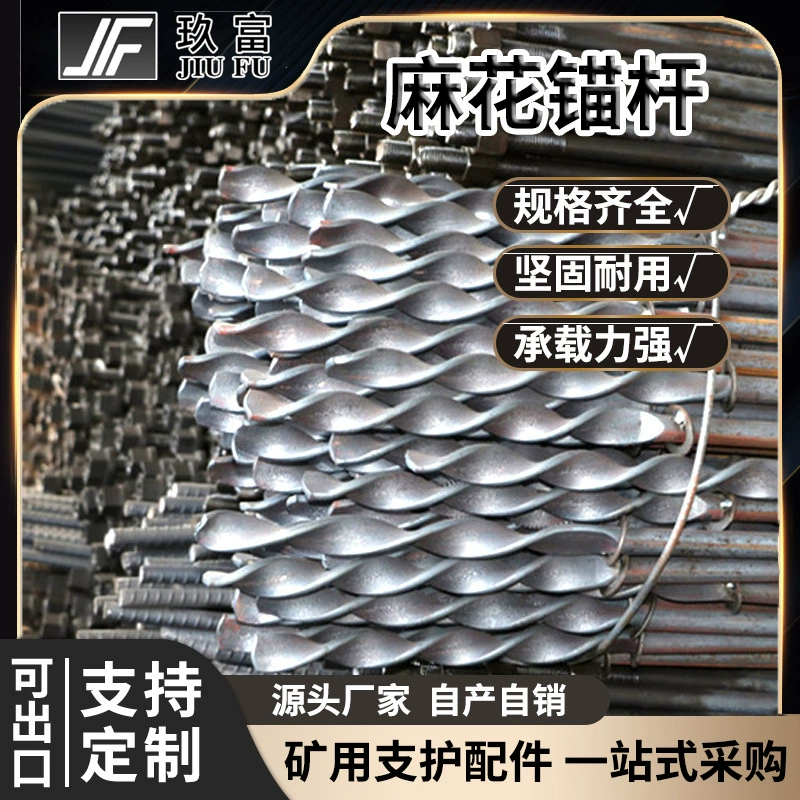 Jiufu твист болт 14/16/18/20 угольной шахты поддержки болт в наличии спецификации завершены