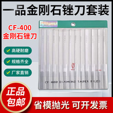 ̨��һƷ����ʯ�S��CF-400��ƽ��ƽбģ�����ô�ĥ�Ͻ������S���b