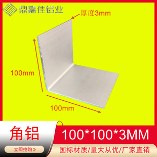 100x100x3�X�Ͻ���X����X���X�Ͳ�100*100*3Ӳ�|��߅���X����