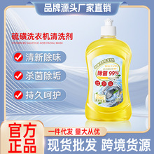���������ϴ�C��ϴ��500ml��ϴ����ϴ��Һȥ��ȥ���坍�����l