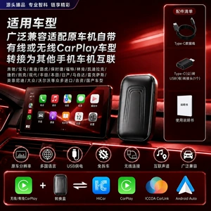 BMW CarPlay HiCar Smart AI Qutusu: Simsiz, Üç-birində Bağlantı