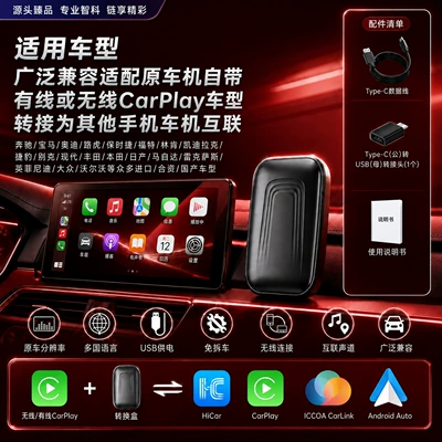 BMW CarPlay to HiCar Smart Simsiz CarPlay və Android Auto