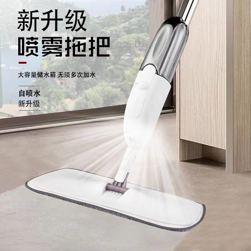 Water spray spray flat mop household mop new hand wash-free wet and dry dual-use lazy floor mop artifact