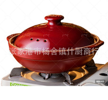 红煲陶瓷宫廷红煲火锅红煲焖锅红色砂锅酒店用品陶瓷中餐用品