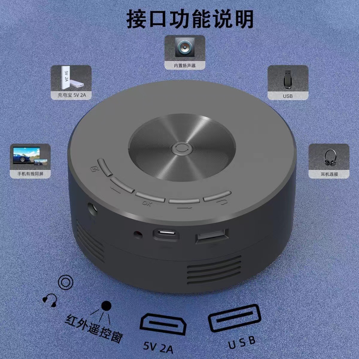 Export-Oriented YT200 Projector Portable Mini Home Projector Wired Screen Mirroring Mobile Power Projector