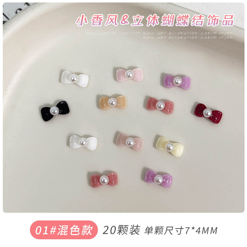 新款迷你珍珠蝴蝶结美甲饰品立体黑白粉紫色树脂领结diy穿戴甲钻|undefined
