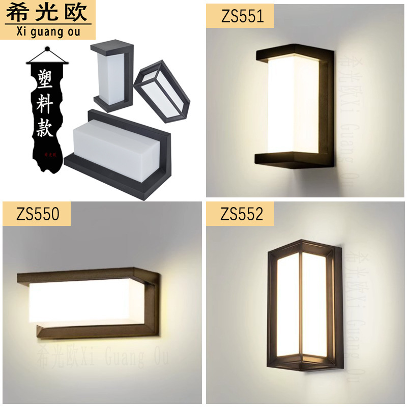Outdoor Waterproof Led Wall Lamp, Simple Indoor Door Headlight, Villa Balcony Courtyard Lamp, Small Courtyard Exterior Wall Corridor Wall Lamp