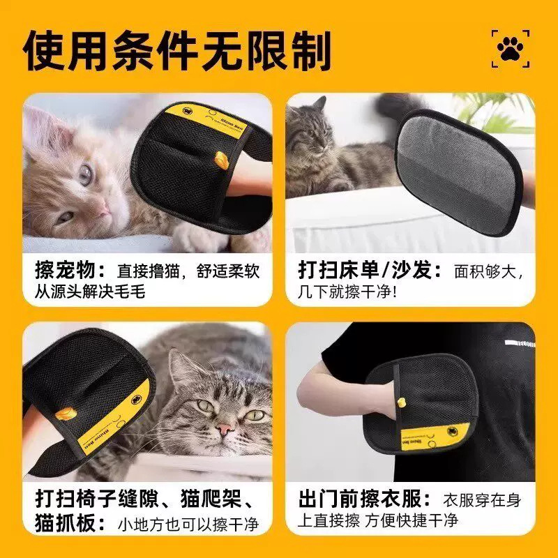 Guantes de eliminación de pelo electrostático para mascotas, limpiador de pelo para perros y gatos, pegador de pelo para camas domésticas, cepillo de pelo, artefacto de afeitado