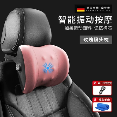 Waist support Support Artifact Waist Support - 002-massage-model-cute-pink-single-headrest-free-1-car-charger-and-1-towel