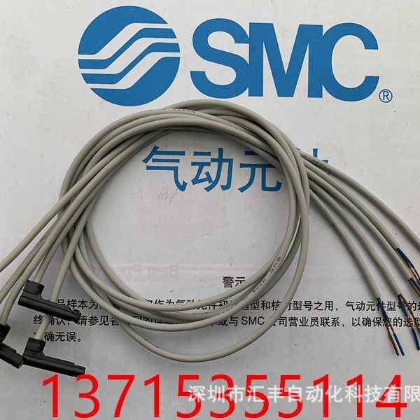 SMC原装磁性开关 D-A93V D-A93VL D-97L