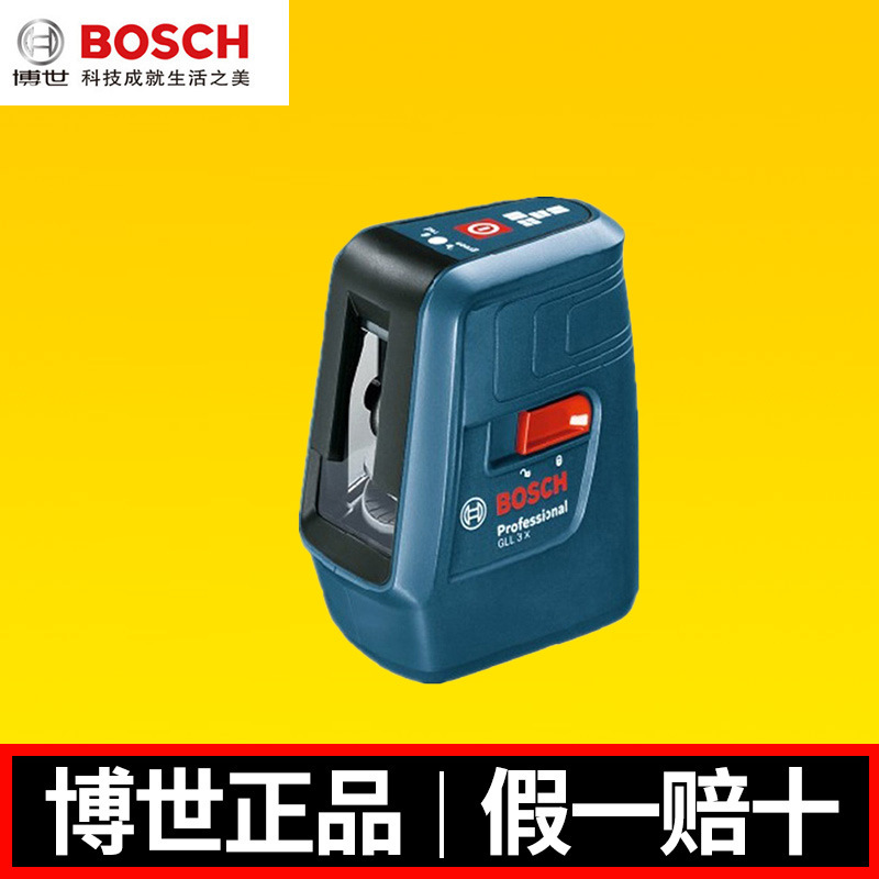 博世激光水平仪尺GLL3X红外线十字线标线仪高精度