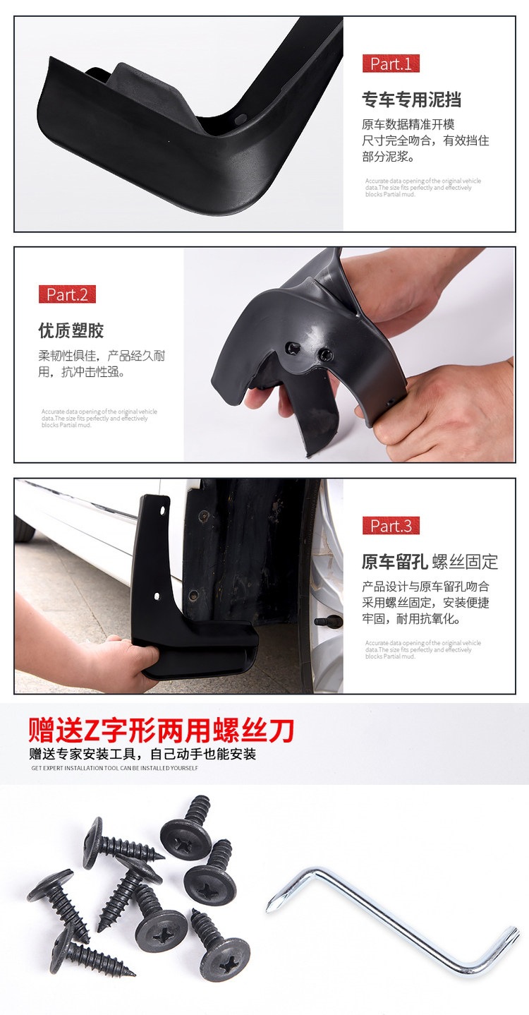Suitable for Volkswagen Sagitar, Lavida, Magotan, Bora, Jetta, Tiguan, Tayron, Santana