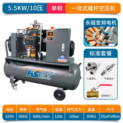 Air Pick Special for Auto Repair — Hava kompressorları - 220v-55kw10-pressure-permanent-magnet-frequency-conversion