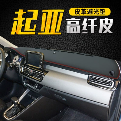 Suitable for Kia Huanchi Dashboard Light-Proof Mat 24 Models of Freddy Central Control Sunshade and Sun Protection Modified Decorative Car Supplies