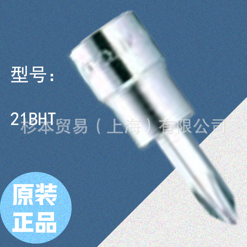 MITOLOY水户工机   螺丝刀钻头插座  21BHT