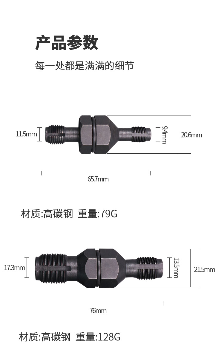 Spark plug thread repair tool car spark plug hole tapping