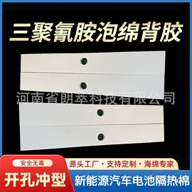 海绵擦;隔音材料;抹布、百洁布
