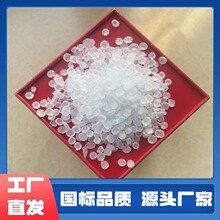 水白松香增加粘度 涂料胶黏剂 热熔胶密封胶适用氢化加氢松香树脂