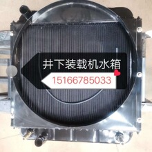 �칤����30 50�b�d�C�~ˮ��ɢ���������P܇ˮ�� ��ɢ���̙Cе���