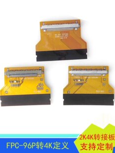 FPC-96P�D4K����FIRE51P�ӿ�TU/MU�D���^RU/NU�D�Ӱ�FPC���