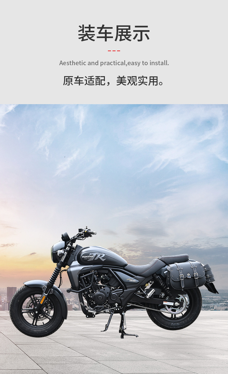 Suitable for Haojue TR300plus main stand HJ300-3 double stand motorcycle large stand support modification accessories