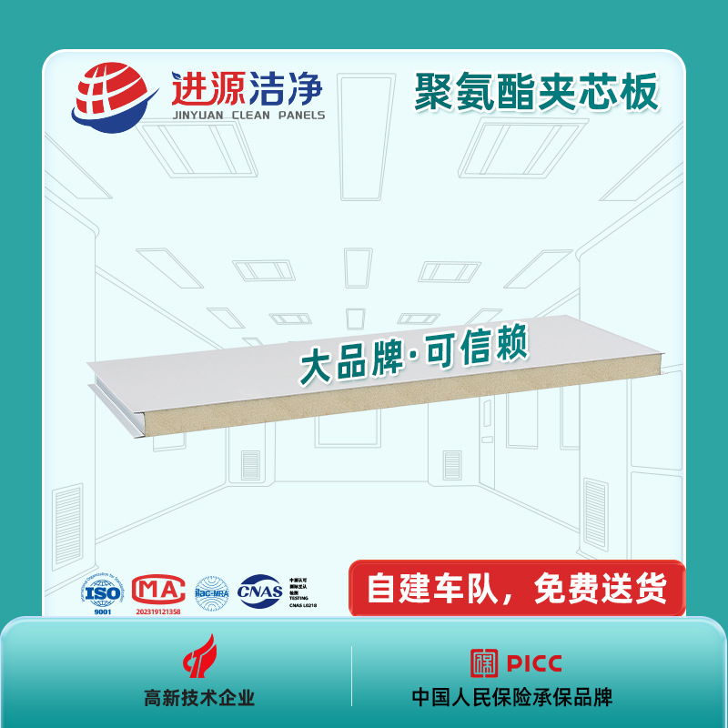 现货外墙聚氨酯保温板发泡聚氨酯复合保温板防火阻燃聚氨酯保温板