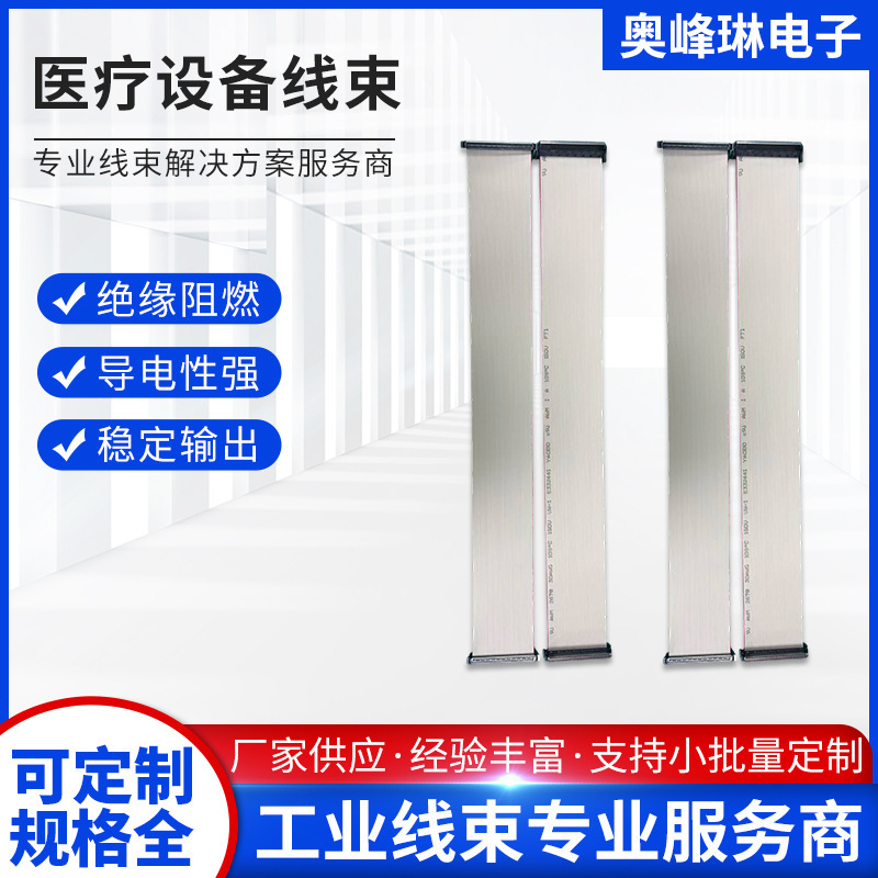 Customized medical device connectors, 68P to 68P flat cable, electronic communication equipment connection cable harness Customized medical device connectors, 68P to 68P flat cable, electronic communication equipment connection cable harness